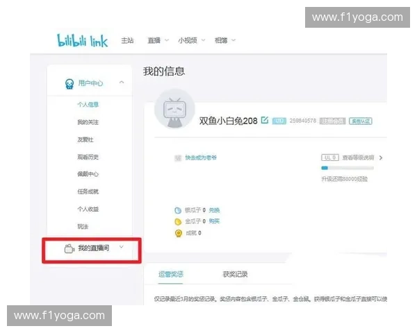 24直播吧下载安装教程 免费畅享高清赛事直播体验